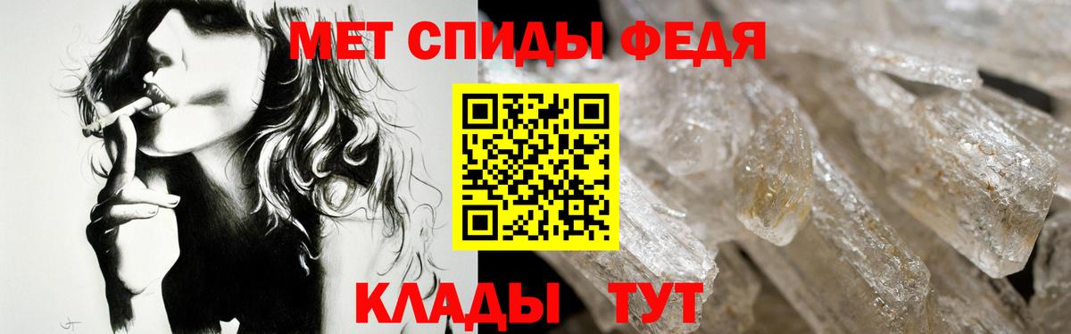 Медногорск  Амфетамин  Вход с VPN  АМФ 97% 