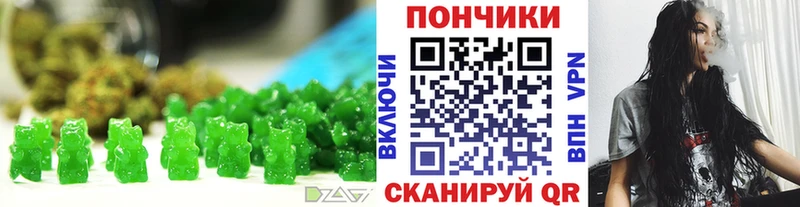 Еда ТГК марихуана  ссылка на мегу ссылка  Медногорск 