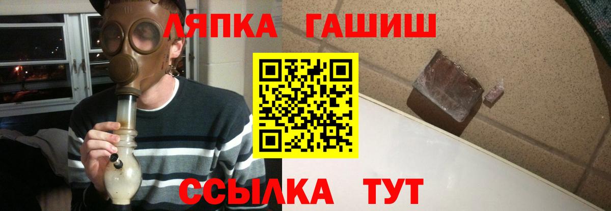 Гашиш Ice-O-Lator Медногорск