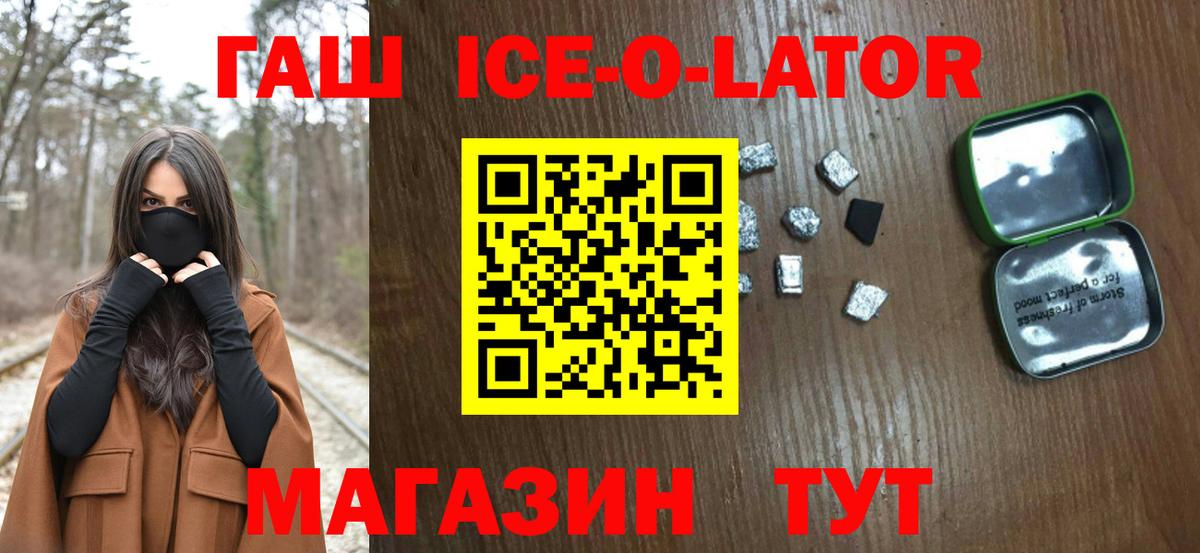 ГАШ гарик Медногорск