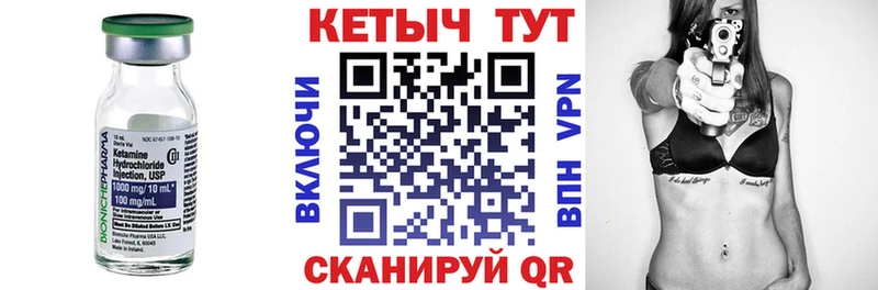 купить наркоту  Медногорск  Кетамин VHQ 