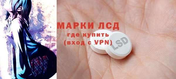ALPHA-PVP Медвежьегорск