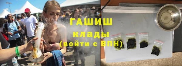 меф Вязники