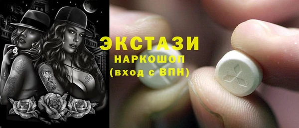 прущие крисы Мегион