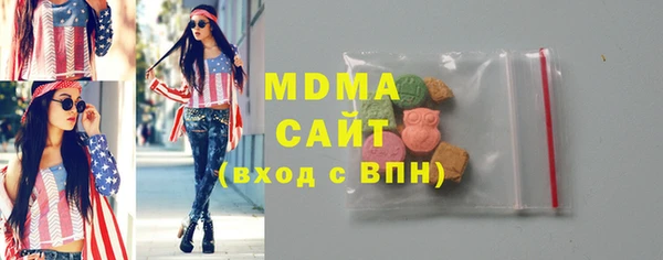 круглые Магадан