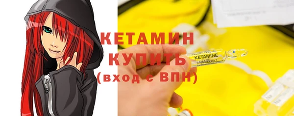 ALPHA-PVP Медвежьегорск