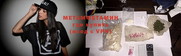 прущие крисы Мегион