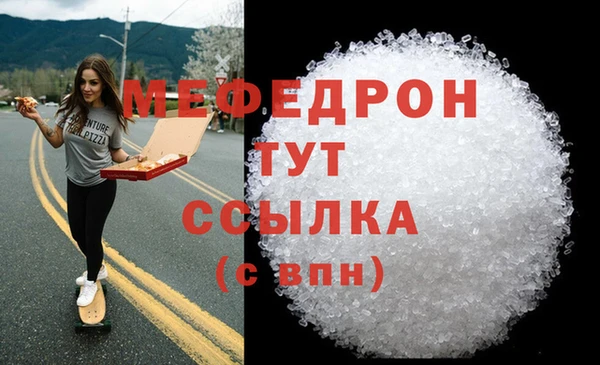 круглые Магадан