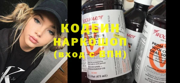 кристаллы Вязьма