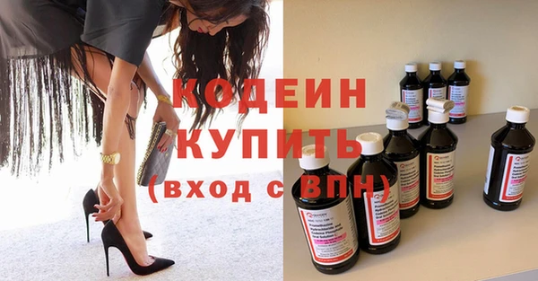 меф Вязники