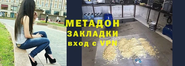 мдпв Новый Уренгой