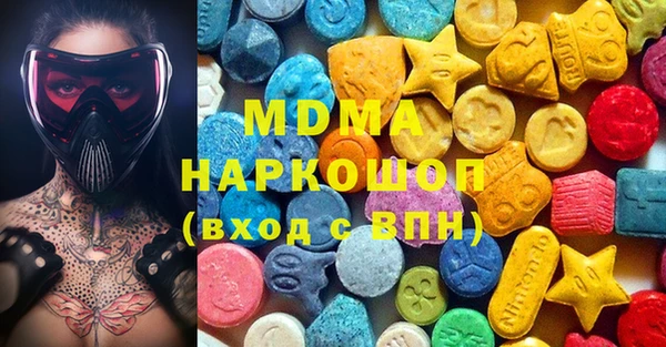 сатива Орехово-Зуево