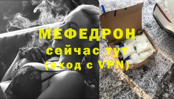 прущие крисы Мегион