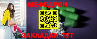 бошки Ливны