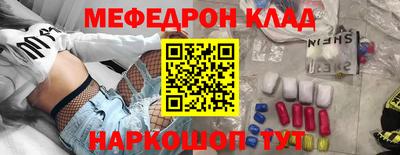 MDMA Апшеронск