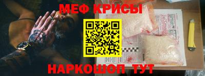 мяу мяу мука Апрелевка