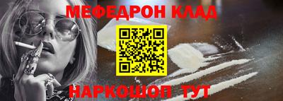 MESCALINE Аргун