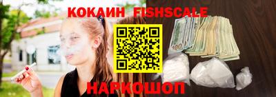 MDMA Апшеронск