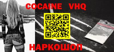 не бодяженный Донецк