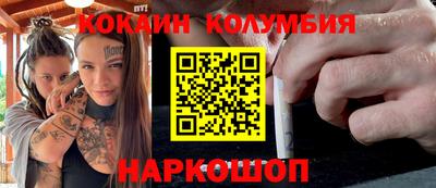 не бодяженный Донецк
