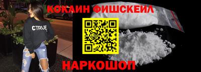 MDMA Апшеронск