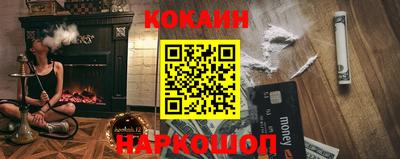 MESCALINE Аргун