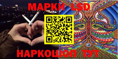 MESCALINE Аргун