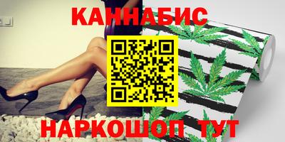 дистиллят марихуана Дубна
