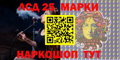 MDMA Апшеронск