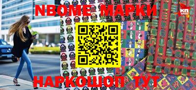 MDMA Апшеронск