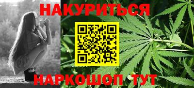 дистиллят марихуана Дубна