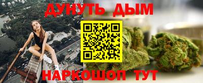 MESCALINE Аргун