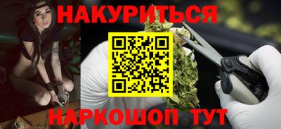 амфетамин Ликино-Дулёво