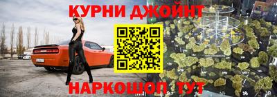 MESCALINE Аргун