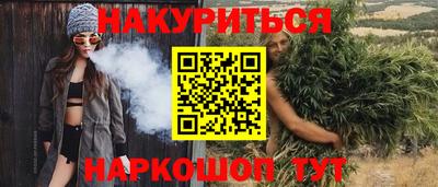 MESCALINE Аргун