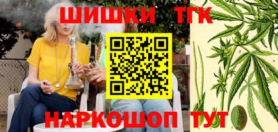 соль курить ск Лесосибирск