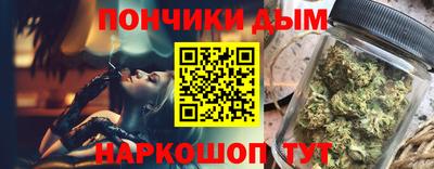 дистиллят марихуана Дубна