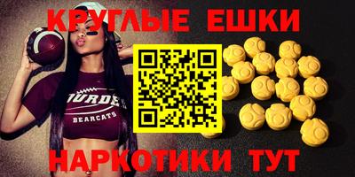 MDMA Апшеронск