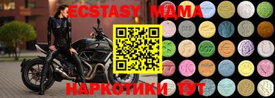 не бодяженный Донецк