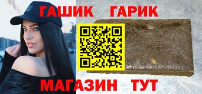 MDMA Апшеронск