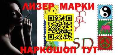 MESCALINE Аргун