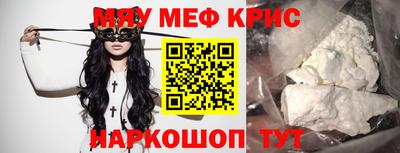 мяу мяу мука Апрелевка