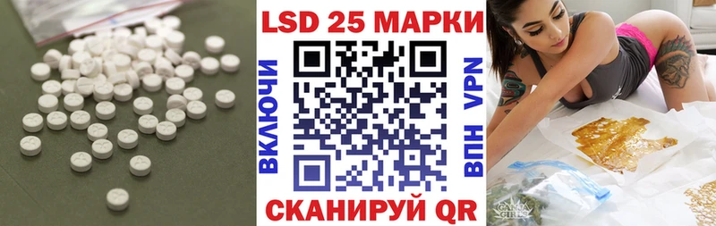 цена наркотик  Медногорск  LSD-25 экстази кислота 