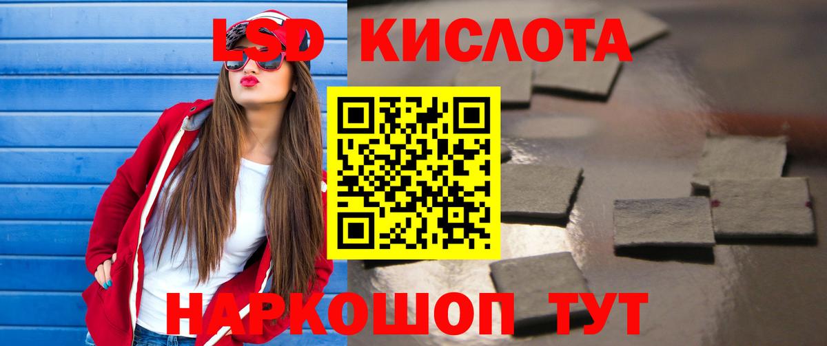 ЛСД экстази  Вход с VPN  Медногорск  LSD-25 экстази ecstasy  Лсд 25 экстази кислота 