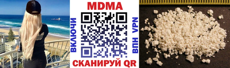 МДМА VHQ Медногорск