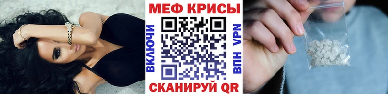 Мефедрон 4 MMC  купить закладку  Медногорск 