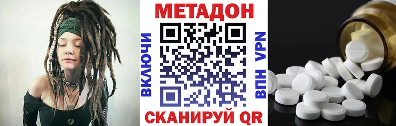 Метадон белоснежный  наркошоп  omg ссылки  Медногорск 
