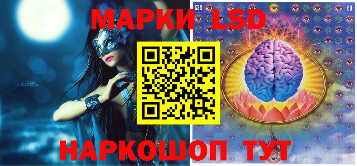 Наркотические марки 1,5мг  Вход с VPN  Наркотические марки 1,5мг  Медногорск 