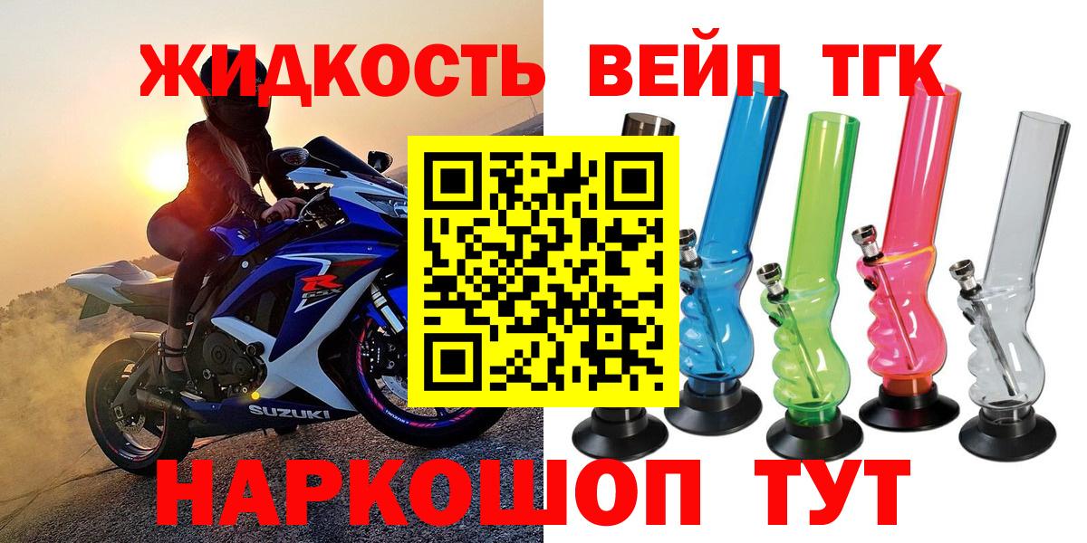 Медногорск  ТГК концентрат  сколько стоит  Вход с VPN 