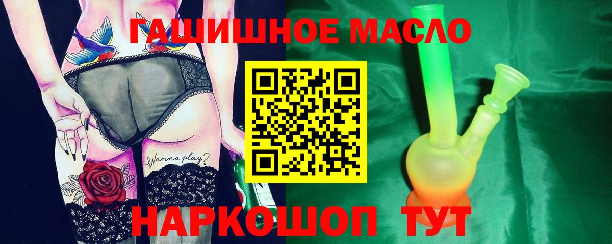 ТГК Wax Медногорск